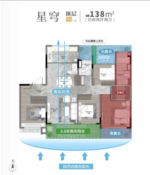 5号线东延线开通在即，越秀滨江星航TOD值得买！