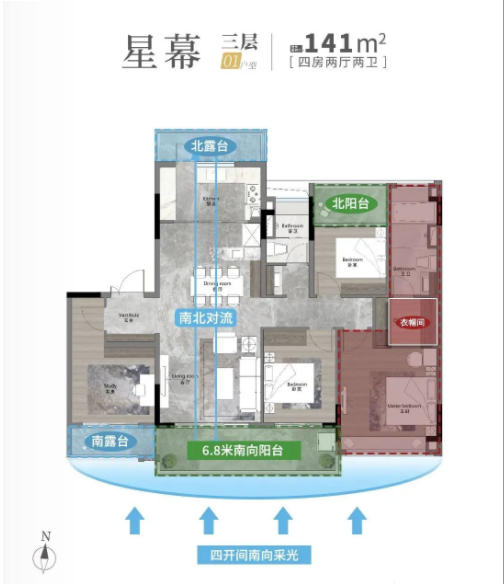 5号线东延线开通在即，越秀滨江星航TOD值得买！