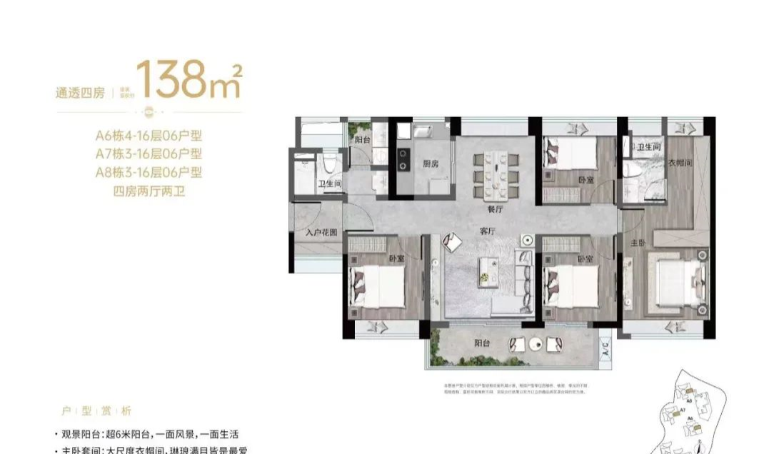 黄埔不限购，万科城市之光为何热销？