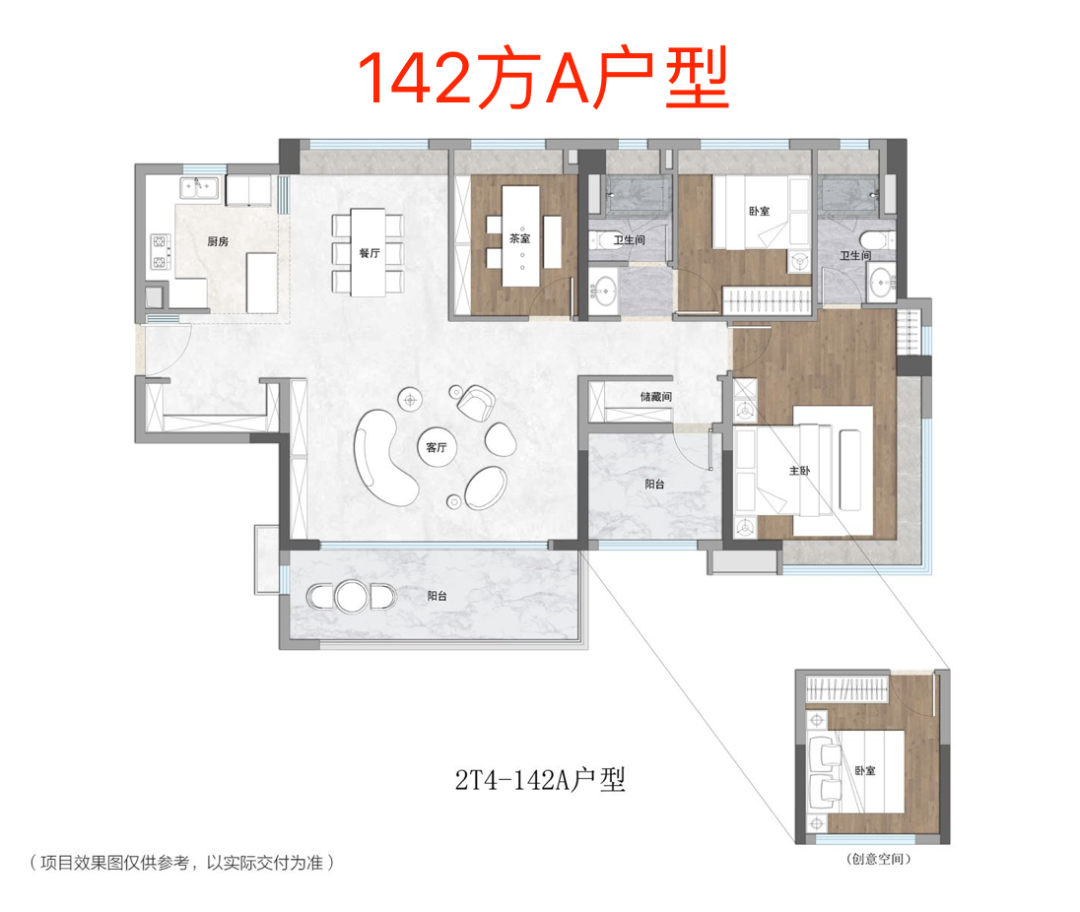 南大干线开通，保利领秀海国庆加推，同时搞促销！