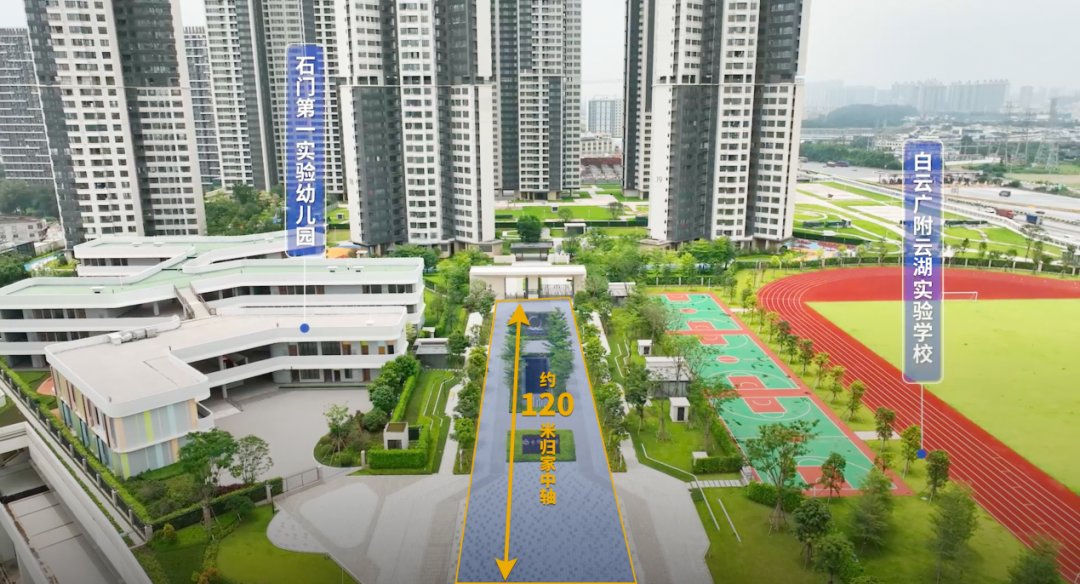 白云品实云湖花城最新价格，70-140m²三至五房！