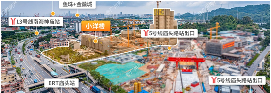 5号线东延线开通在即，越秀滨江星航TOD值得买！