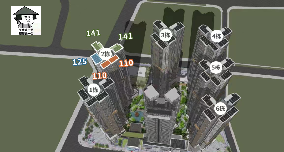 广州限购放松，主城置换盘万汇天地臻园均价6万！