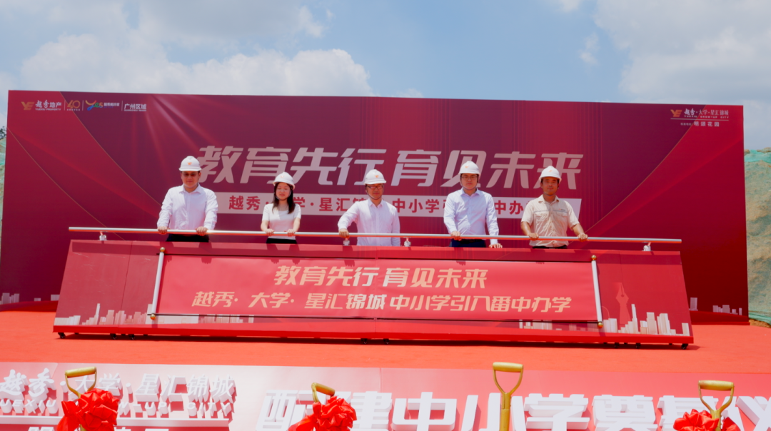 总价220万起，番禺越秀大学星汇锦城国庆有优惠！