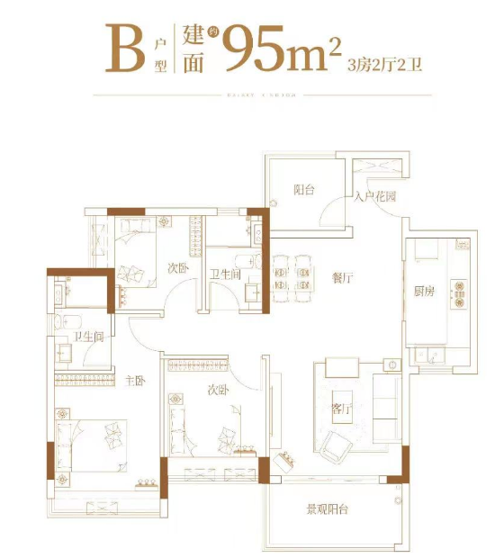 番禺星河盛世锦城吹风价4-5万/㎡，什么时候开盘？