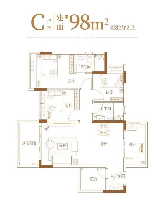 番禺星河盛世锦城吹风价4-5万/㎡，什么时候开盘？