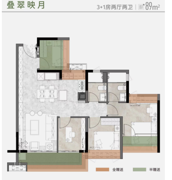中建天河精诚壹号123套房源获批入市