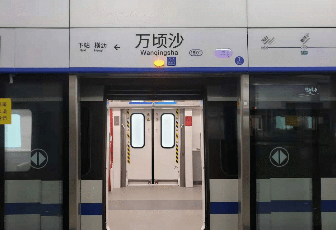 横沥岛10盘混战，湾区金融城如何跑出圈？