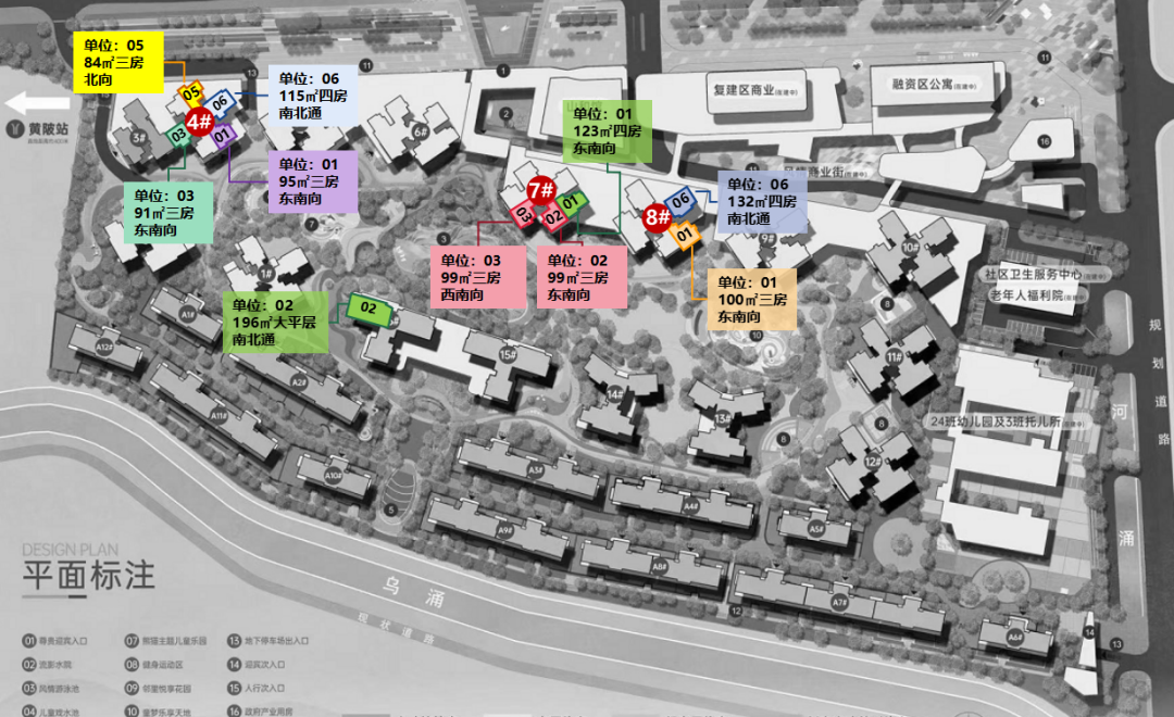 黄陂板块，保利翔龙天汇凭什么吸引到买家？