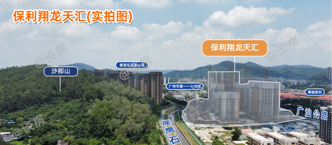 黄陂板块，保利翔龙天汇凭什么吸引到买家？