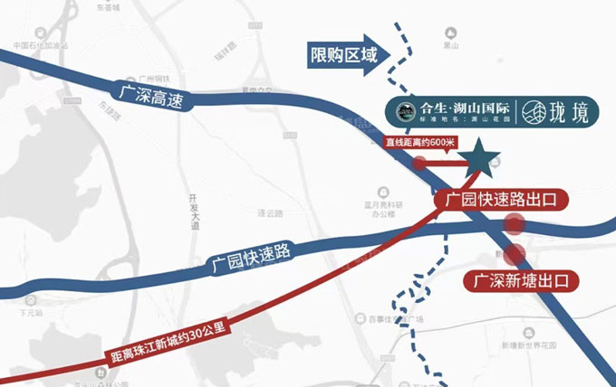 增城合生湖山国际楼盘测评，周边配套怎么样？