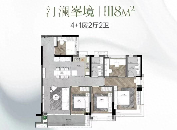 天河卖出黄埔价，中建精诚壹号能不能入手 ?