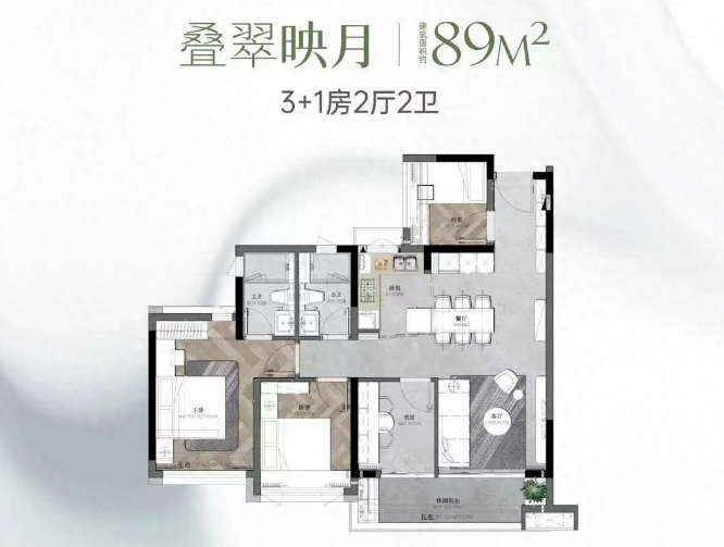 天河卖出黄埔价，中建精诚壹号能不能入手 ?