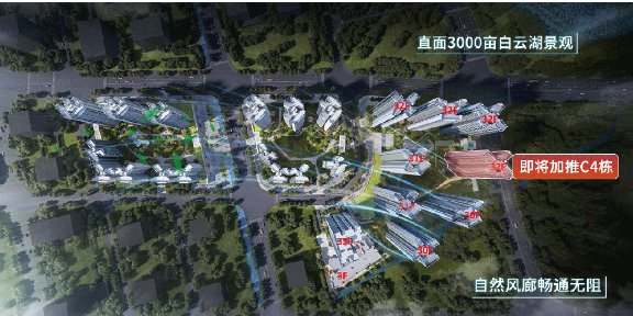 白云广附今年已开学，利好越秀天悦云湖！