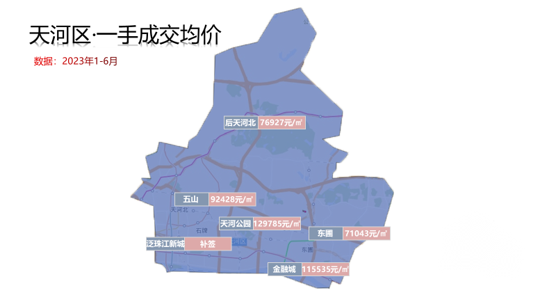 总价450万起置业天河，珠江花城为刚需量身打造！