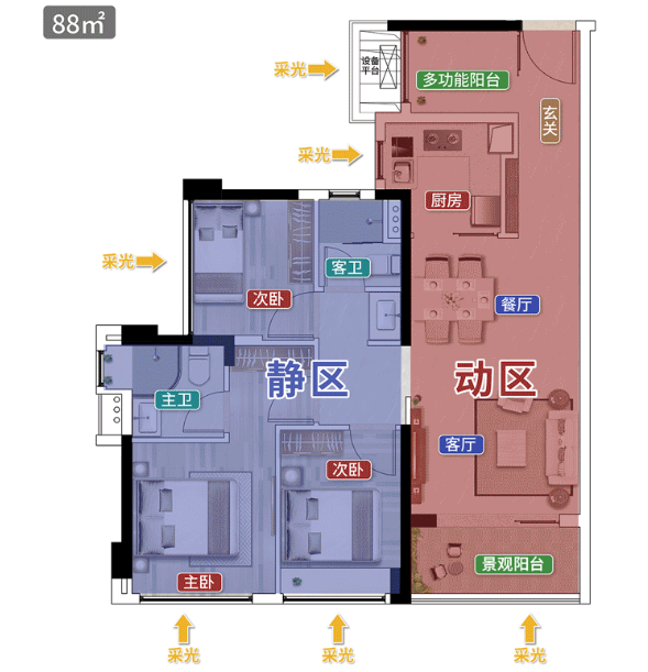 总价450万起置业天河，珠江花城为刚需量身打造！