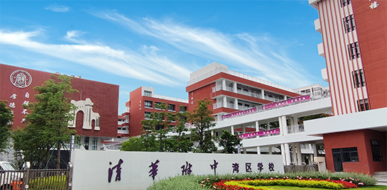 天河壹品要清盘了，还值得买吗？