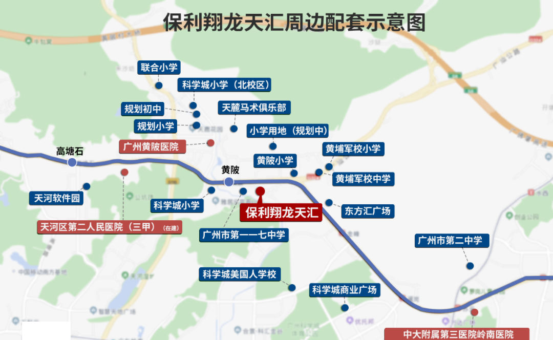 黄埔保利翔龙天汇均加4.3万/㎡?建面约94~127㎡户型