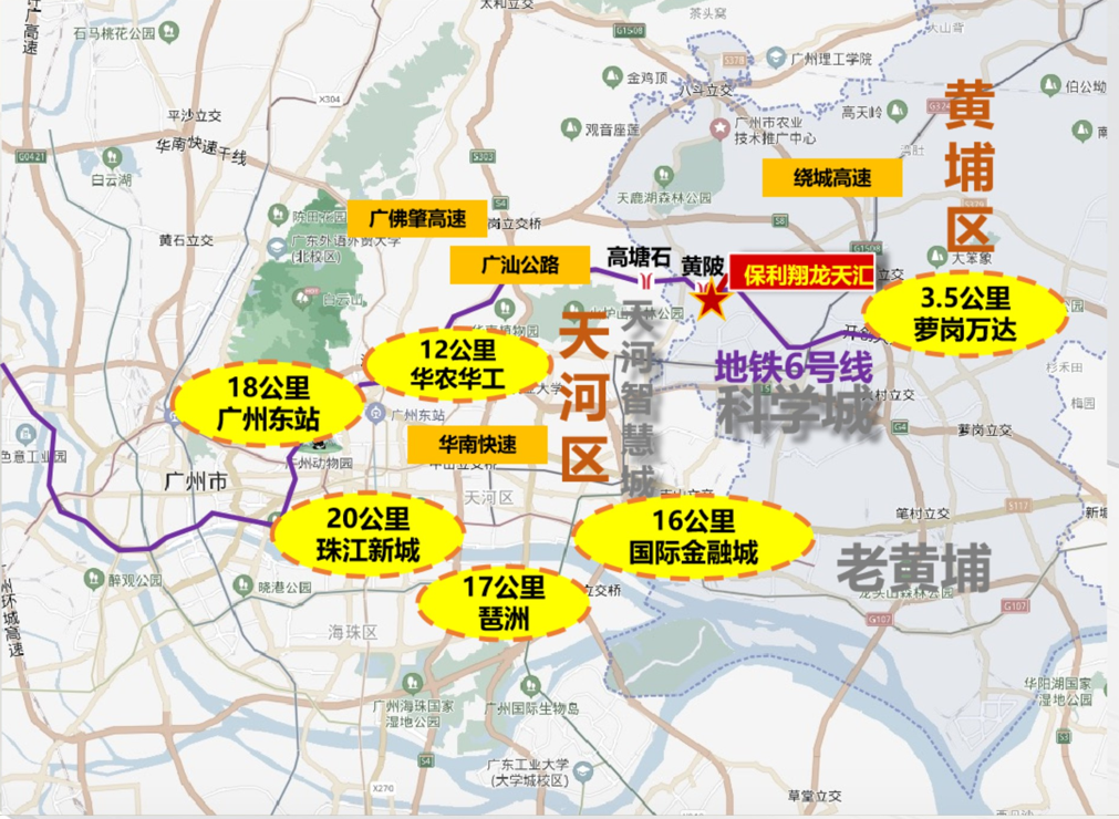 黄埔保利翔龙天汇均加4.3万/㎡?建面约94~127㎡户型
