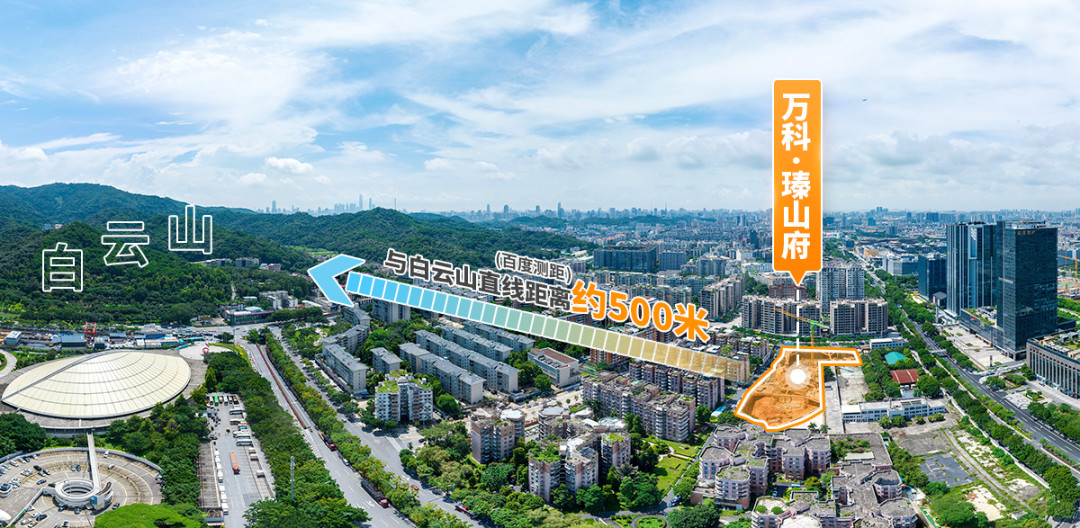 白云万科瑧山府65套房源，开盘靠抢？