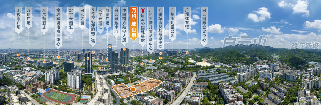 白云万科瑧山府65套房源，开盘靠抢？