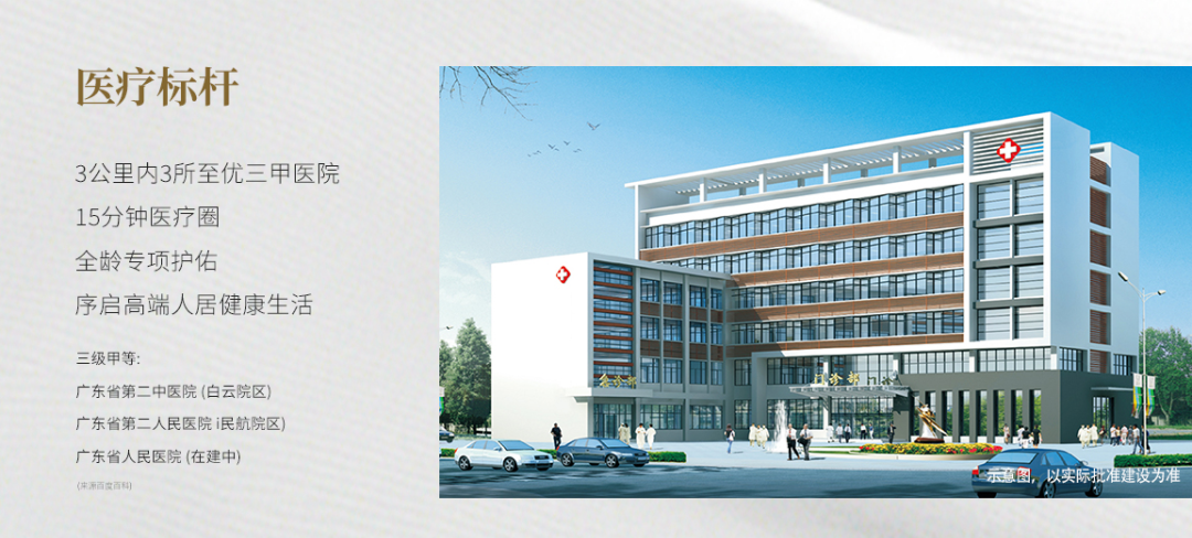 白云万科瑧山府65套房源，开盘靠抢？