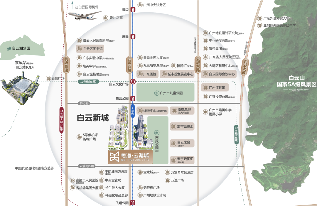 白云粤海云港城利好兑现，项目周边配套怎么样?