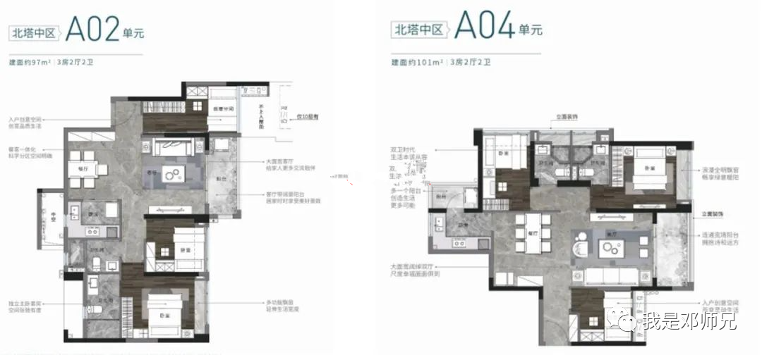 荔湾力迅荔筑怎么样？项目有哪些配套？