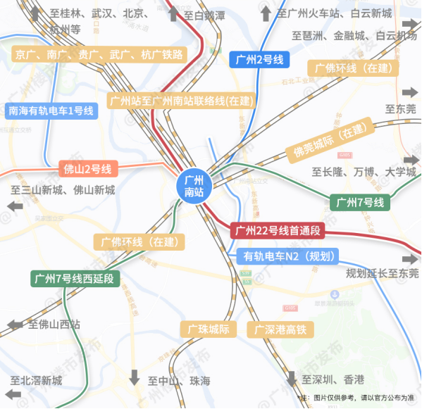 广州南站板块【新鸿基峻銮】95-124平米，单价6万+？