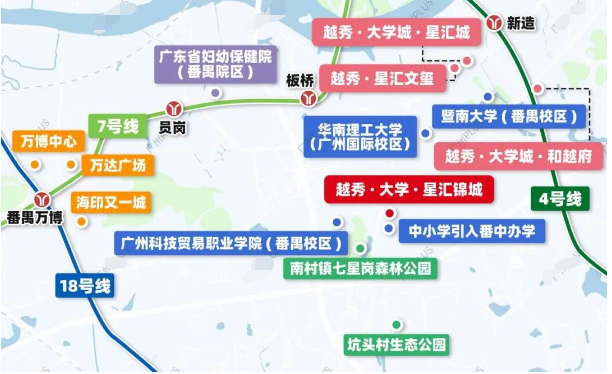 番禺越秀大学星汇锦城与星河盛世锦城入市，到底怎么选？