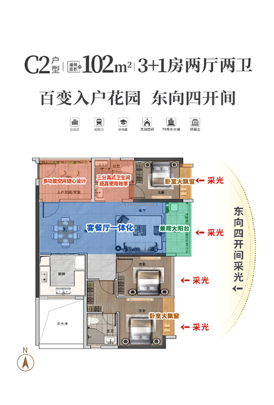 白云品实云湖花城加推，学校已确定！