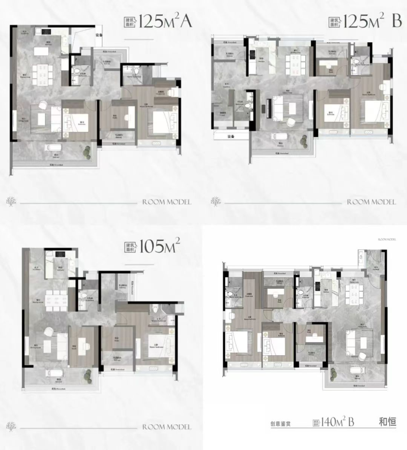 广州越秀珠实城发江湾和樾项目有什么优缺点？