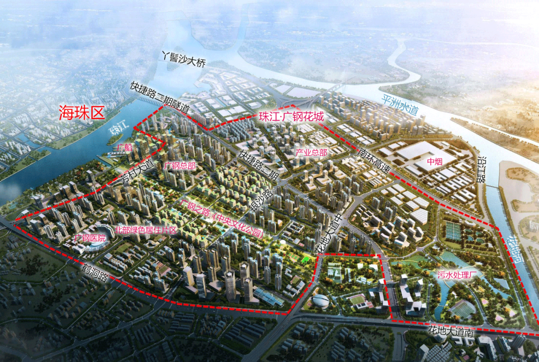 荔湾三房总价293万，珠江广钢花城广州*区价格*!