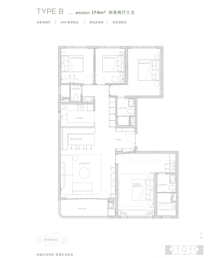 合生缦云广州145-260方，7万+/平值得选择吗？