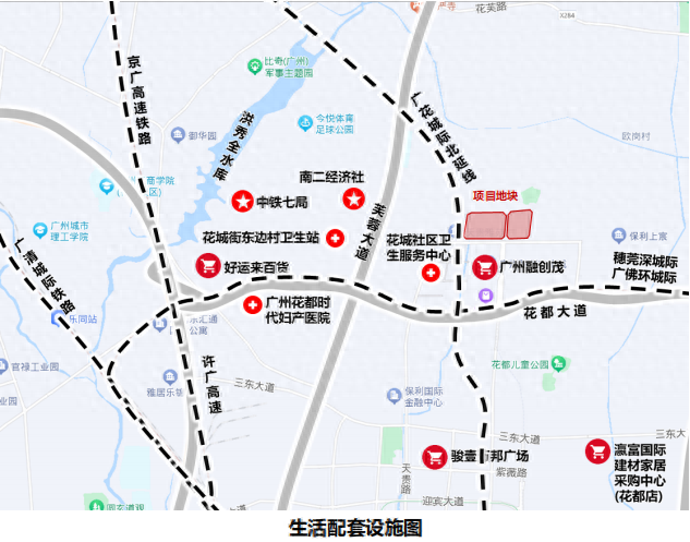 中铁四局底价拿下花都文旅城北地块5001元/㎡！