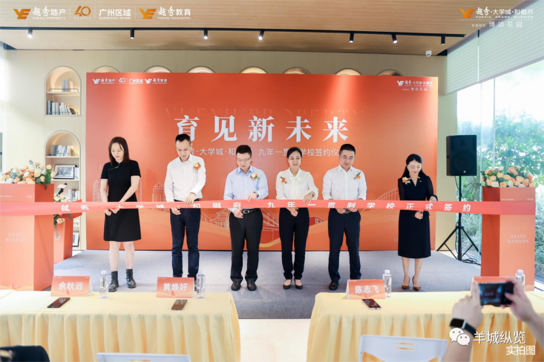 番禺越秀大学城和樾府加推9#栋，有哪些在售户型？