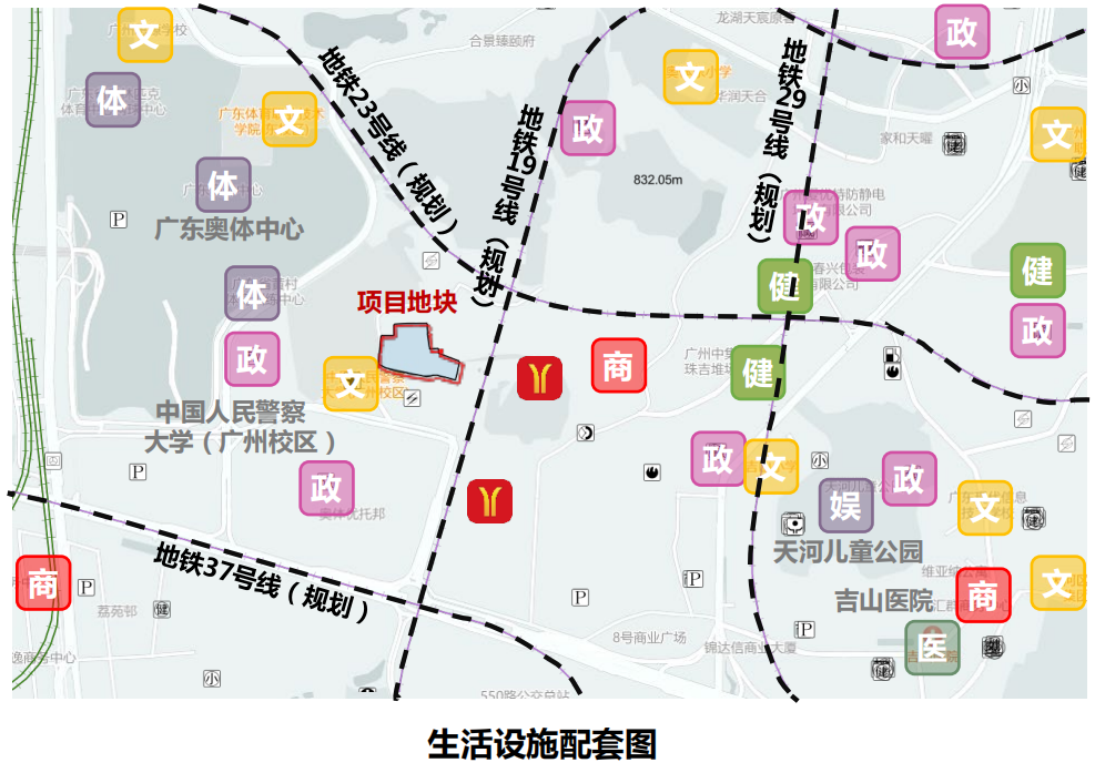 天河黄村三联路地块延迟至1月9日出让！