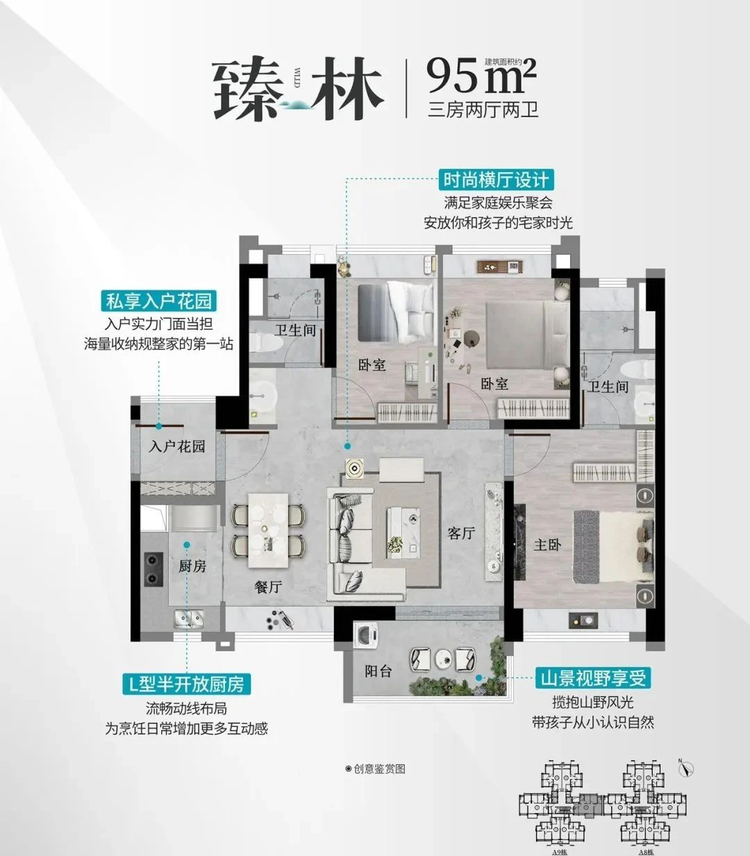 7号线开通，越秀星樾山畔TOD现楼值得入手！