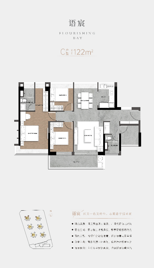 南沙明珠湾板块新房，海语天悦湾值不值得买？