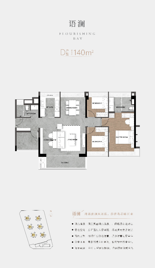 南沙明珠湾板块新房，海语天悦湾值不值得买？