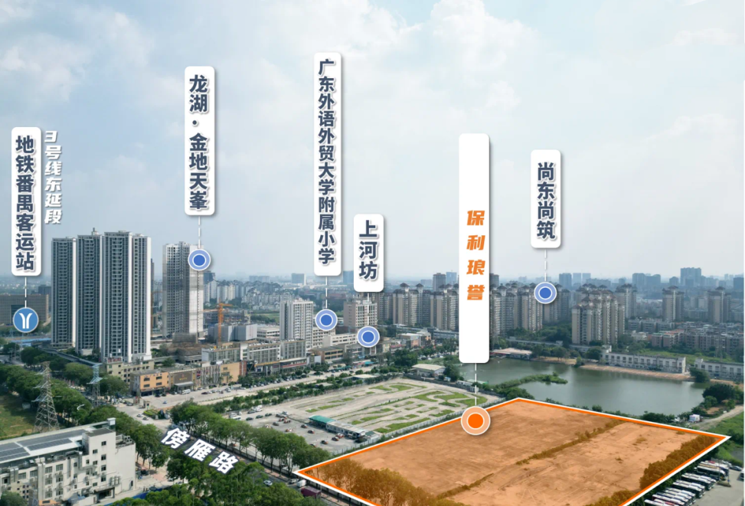 番禺保利琅誉单价3.6万，项目周边配套怎么样?