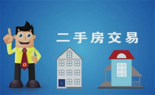 在广州买房，买新房还是二手房？