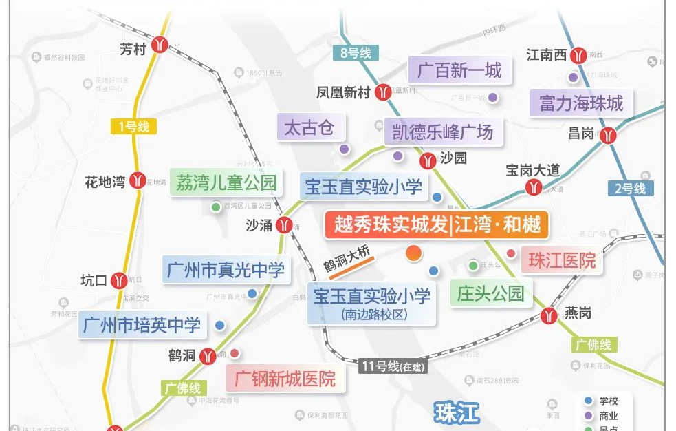 越秀珠实城发江湾和樾加推140-188㎡江景大平层，值得期待!