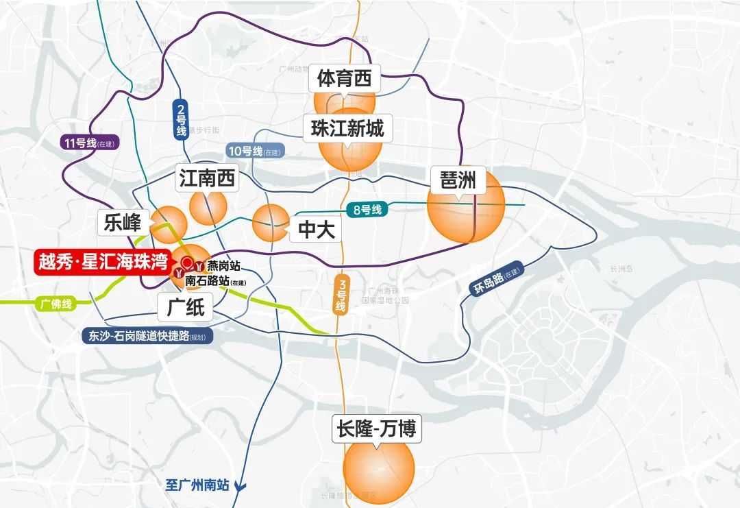 越秀星汇海珠湾在售建面55-95㎡，周边配套怎么样？