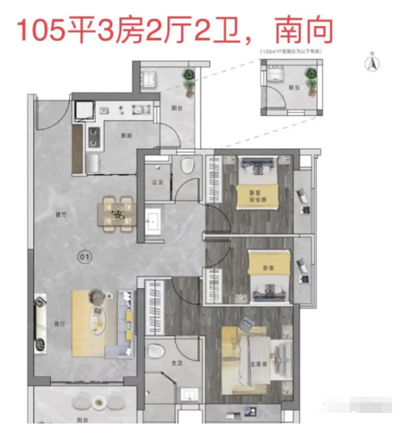 黄埔富颐华庭加推 R9、R10栋，吹风价5万/㎡？