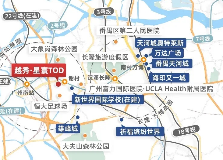 探盘越秀星寰TOD，刚需价格就能上车广州南！