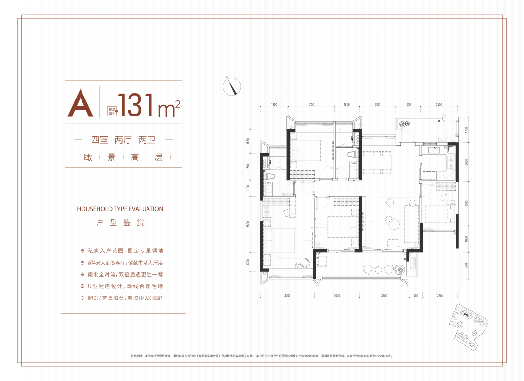 珠光海珠新城最新价格是多少？值得入手吗？