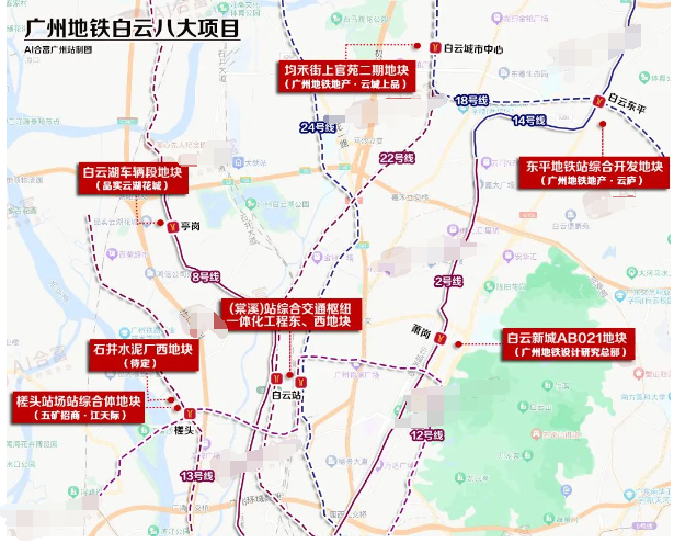 广州17个TOD项目汇总，哪些更值得买？