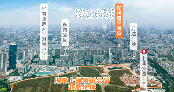 海珠区【保利四季和颂】在售价格是多少？