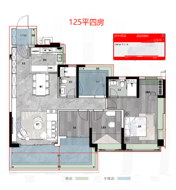 广州有哪些在售楼盘的户型比较好？